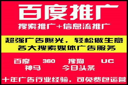 短视频平台信息流推荐机制揭秘